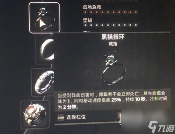 《遗迹2》单人末日配装攻略分享