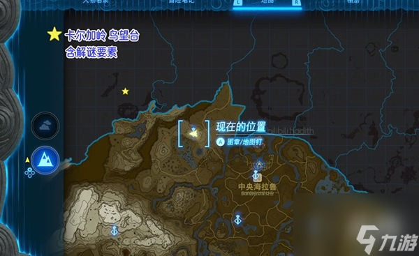 王国之泪鸟望台位置一览