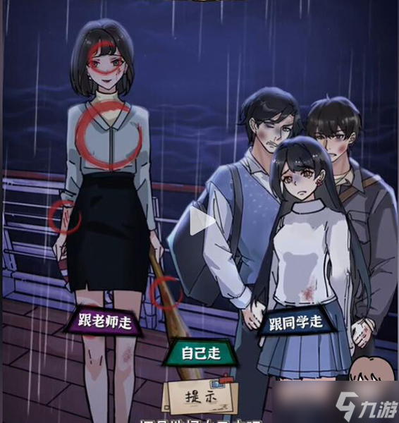 《隐秘的档案》沉没的泰坦尼克怎么过