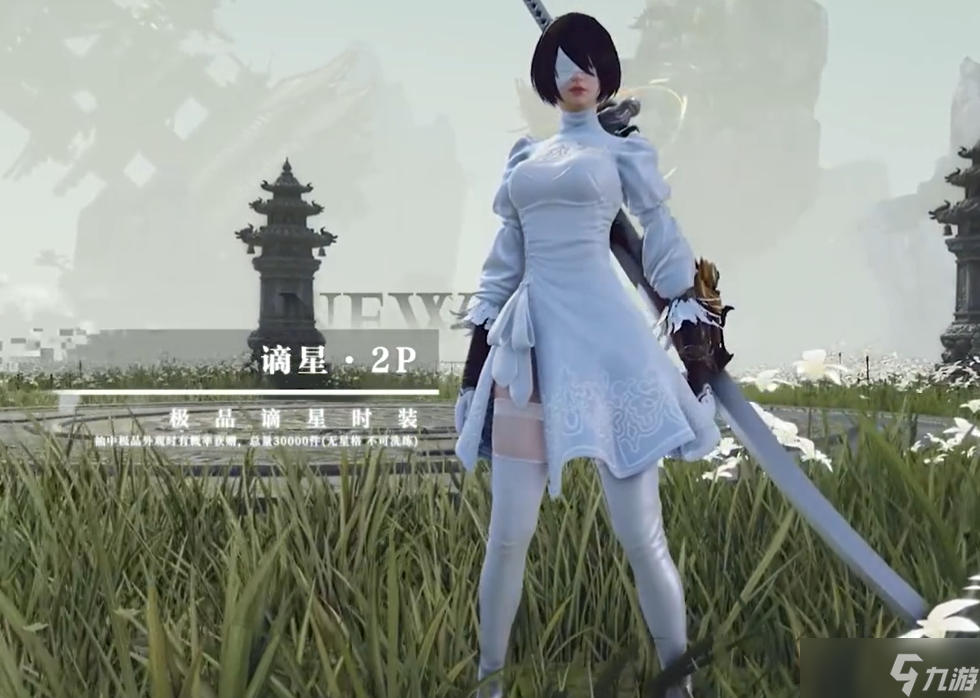 永劫无间山海宝鼎奖励有什么