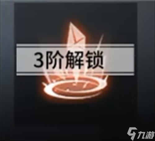 银河境界线希芙技能怎么样