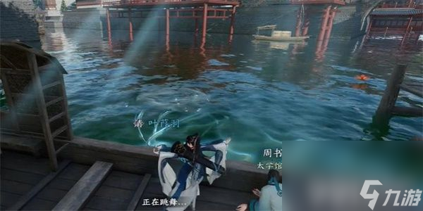《逆水寒手游》纳猫之契游历任务如何完成 纳猫之契游历任务玩法分享