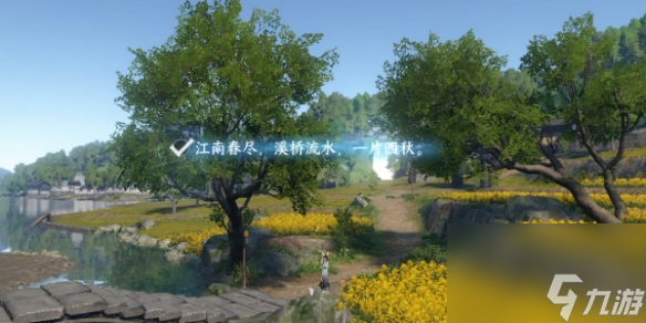 《逆水寒手游》磁州词话油菜花田任务攻略