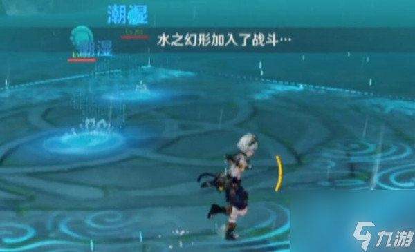 原神无相之水什么时候上线