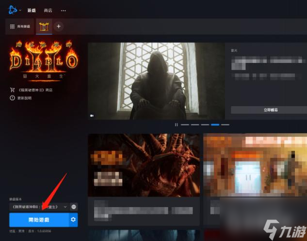 暗黑2重制版能用老存檔嗎？ （暗黑破壞神2重制版）