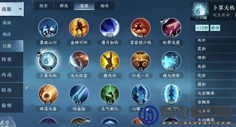 逆水寒手游幸运值怎么获得 幸运值获取方法介绍