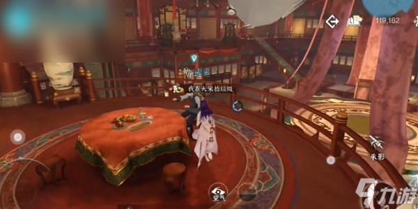 逆水寒法场疑云完美结局攻略