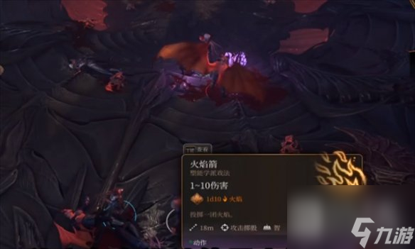 博德之门3完美开局攻略