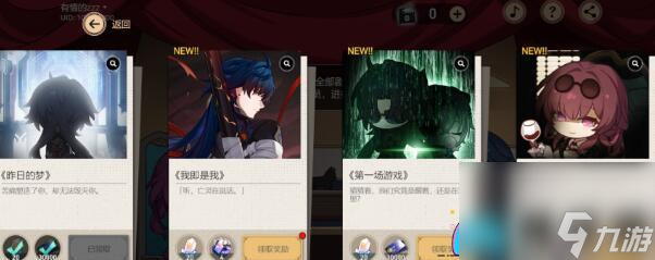 崩坏星穹铁道代号Action：揭秘结局攻略，引领你通往胜利之路！