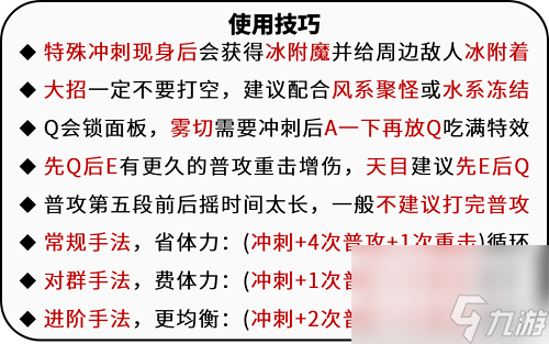 原神神里绫华怎么玩