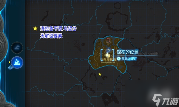 王国之泪鸟望台位置一览