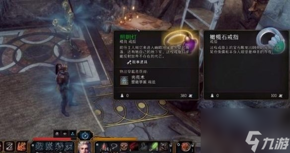 博德之门3荒废的塔有什么-博德之门3荒废的塔奖励介绍