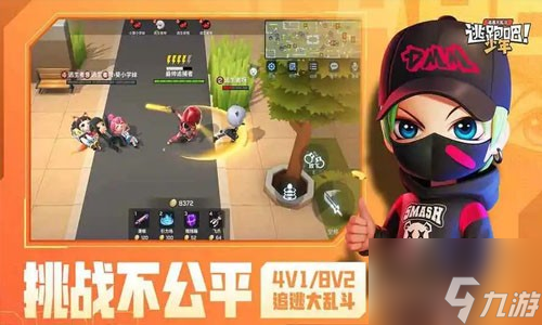 逃跑吧少年最強(qiáng)卡組推薦