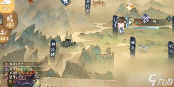《逆水寒手游》纳猫之契游历任务如何完成 纳猫之契游历任务玩法分享