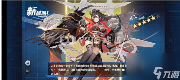 战舰少女r战利品怎么刷 战舰少女r战利品刷取攻略
