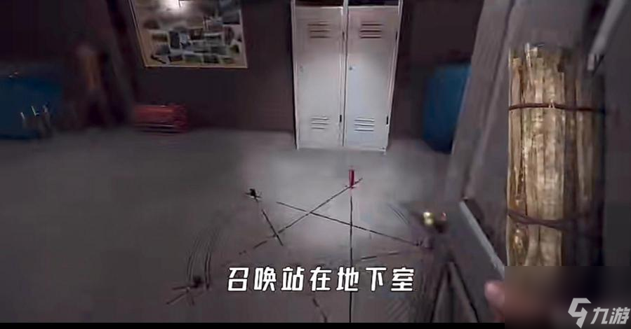 恐鬼症诅咒之物在哪？