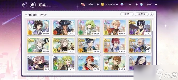 欢迎来到梦乐园获取方法一览