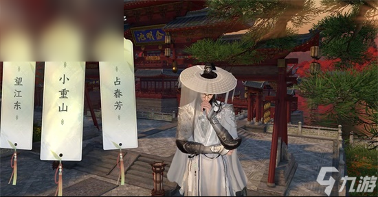 逆水寒手游金明池词话攻略