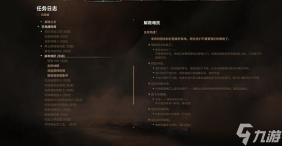 博德之门3武僧武器怎么获得