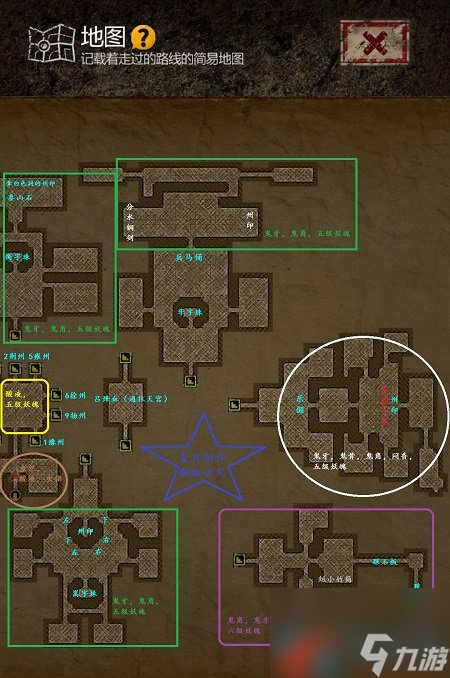 长生劫手游第三关秦始皇陵过关方法介绍