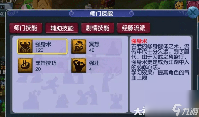 梦幻西游三级药品为什么越来越贵_梦幻西游三级药品越来越贵解析
