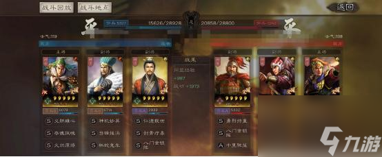 三国志战略版刘备最强阵容一览表(三国志战略版刘备阵容)