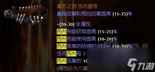 流放之路s23开放时间