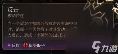 博德之门3双弩战士开荒构筑解析
