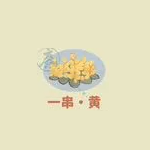 桃源深处有人家王婆的喜好是什么