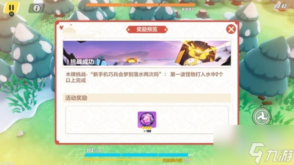 崩坏3神州漂流记1-1木牌挑战怎么过 崩坏3神州漂流记1-1木牌挑战解谜攻略