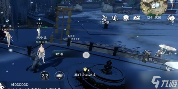 逆水寒手游阮氏三雄任务攻略