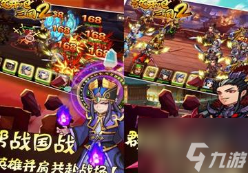 <a id='link_pop' class='keyword-tag' href='https://www.9game.cn/fknsg2/'>放开那三国2</a>怎么下阵武将 放开那三国2下阵武将攻略