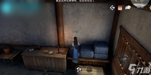 逆水寒法场疑云老鼠药放哪里