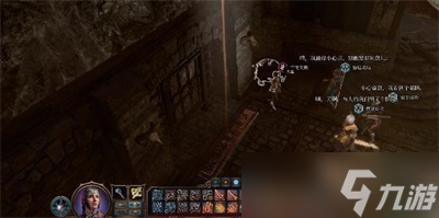 《博德之门3》死灵法术典籍获得方法分享