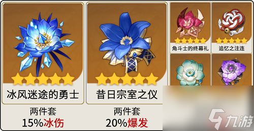 原神神里绫华怎么玩