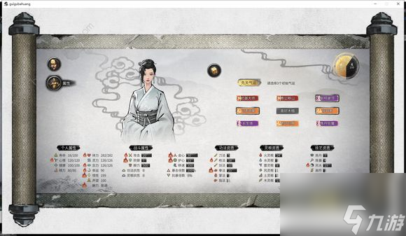 鬼谷八荒天元山版分元地火词条怎么选新版本分元地火最强词条推荐