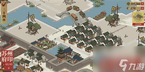江南百景图苏州发育心得