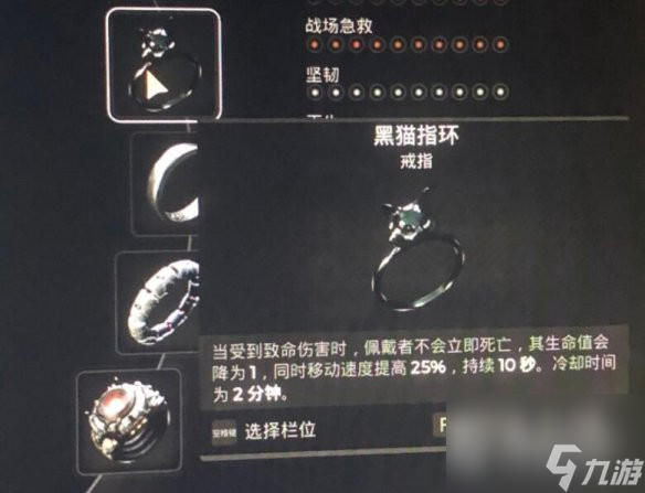 遗迹2单人末日配装方法-遗迹2单人末日配装分享