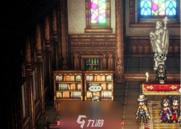 八方旅人2少女的心愿怎么做-少女的心愿任务通关攻略