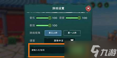 创造与魔法8月10日兑换码怎么领取-8月10日兑换码分享2023