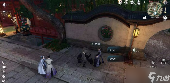 《逆水寒手游》笛中情怎么做 人间任务笛中情任务攻略