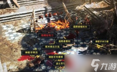 《博德之门3》地精营地完成方法一览