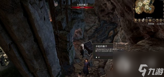 博德之门3哈卡的信位置在哪里