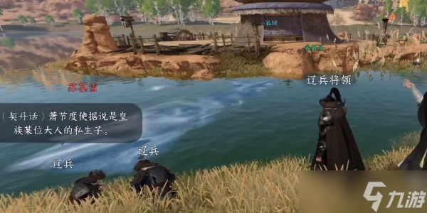 《逆水寒》手游岁岁不相逢任务玩法详细攻略