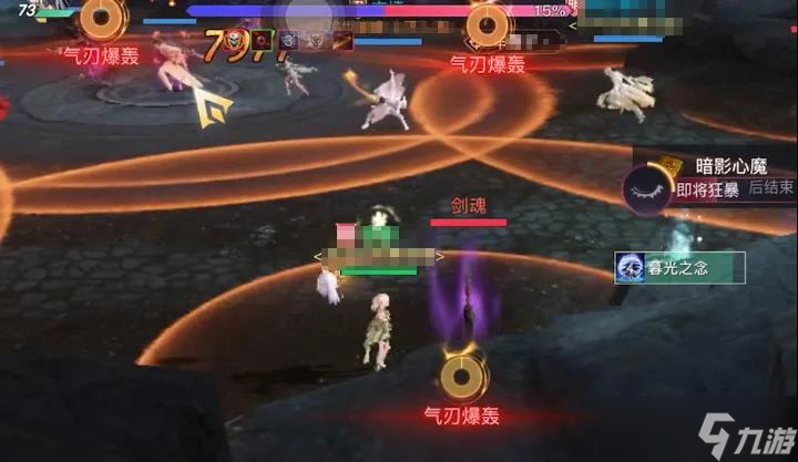 天谕手游带你深入了解光刃 技能分析