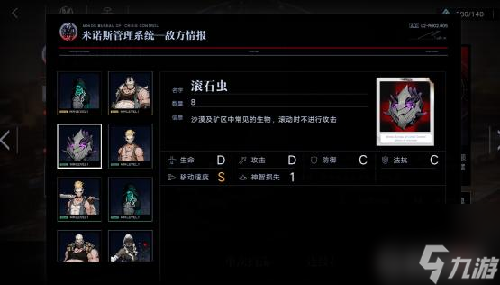 無期迷途3-9怎么通關(guān)？ （無期迷途赫卡蒂）