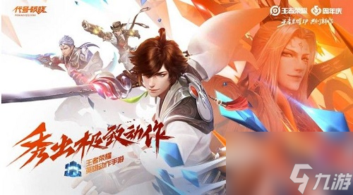 代号破晓什么时候上线具体时间