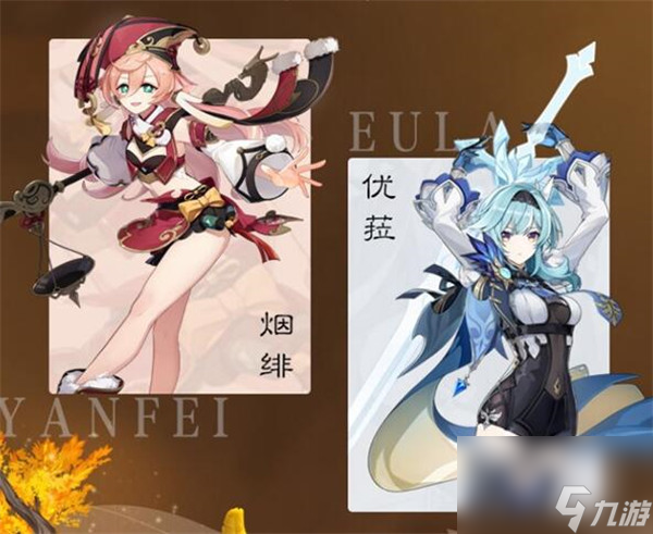 原神1.5版本更新内容一览
