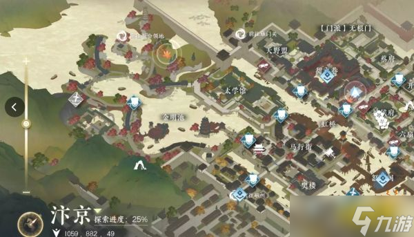 逆水寒手游锦伞红衣任务怎么做 锦伞红衣任务流程一览
