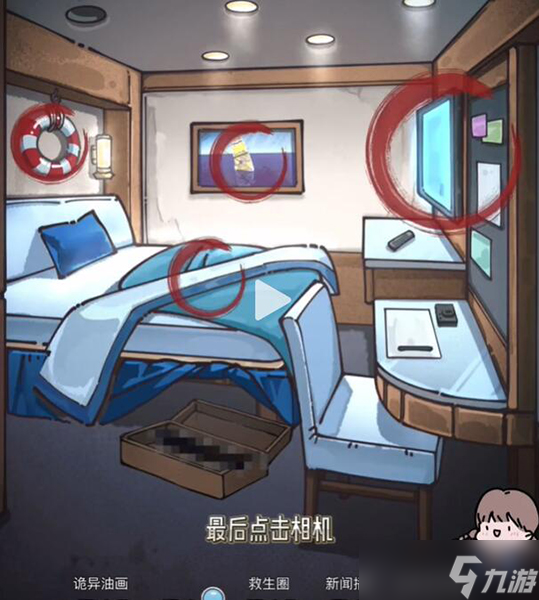 《隐秘的档案》沉没的泰坦尼克怎么过